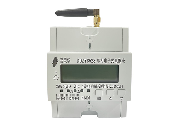 NB物聯(lián)網單相電表2